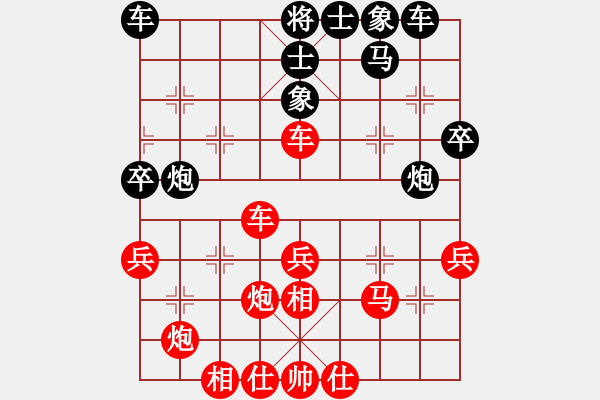 象棋棋譜圖片：執(zhí)先對黃光 蘭州狼(9段)-勝-氣嚇(7段) - 步數(shù)：40 