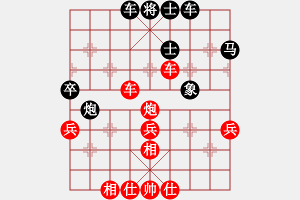 象棋棋譜圖片：執(zhí)先對黃光 蘭州狼(9段)-勝-氣嚇(7段) - 步數(shù)：60 