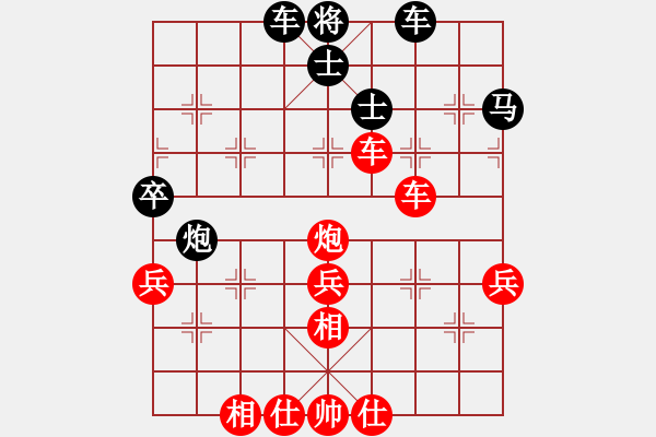 象棋棋譜圖片：執(zhí)先對黃光 蘭州狼(9段)-勝-氣嚇(7段) - 步數(shù)：63 