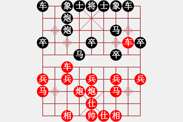 象棋棋譜圖片：第二輪10臺 上海胡迪先負蘇州李晨 - 步數(shù)：20 