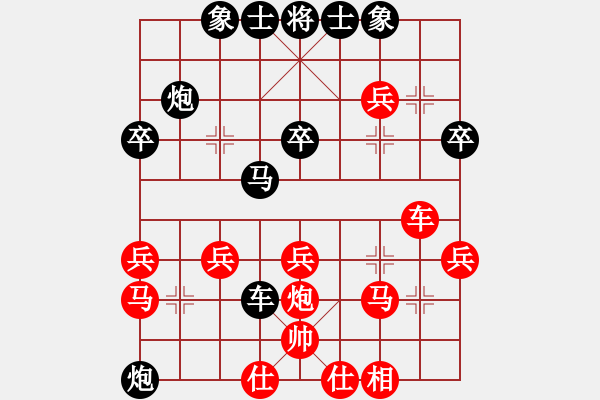 象棋棋譜圖片：第二輪10臺 上海胡迪先負蘇州李晨 - 步數(shù)：40 