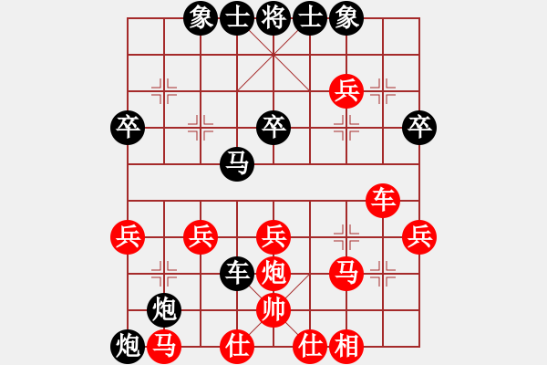 象棋棋譜圖片：第二輪10臺 上海胡迪先負蘇州李晨 - 步數(shù)：42 