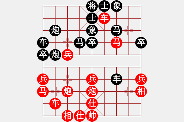 象棋棋譜圖片：曹巖磊 先勝 黃學(xué)謙 - 步數(shù)：40 