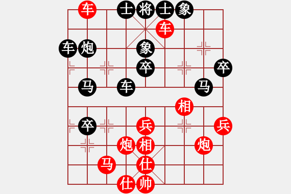 象棋棋譜圖片：曹巖磊 先勝 黃學(xué)謙 - 步數(shù)：60 