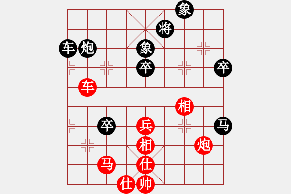 象棋棋譜圖片：曹巖磊 先勝 黃學(xué)謙 - 步數(shù)：70 