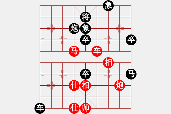 象棋棋譜圖片：曹巖磊 先勝 黃學(xué)謙 - 步數(shù)：80 