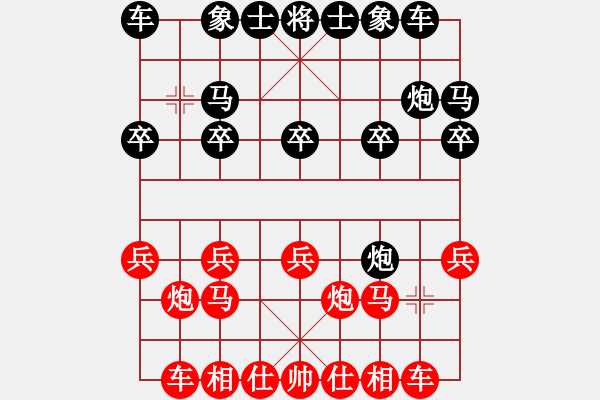 象棋棋谱图片：天津刘泉 红先和 伍老师 - 步数：10 