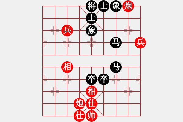 象棋棋谱图片：天津刘泉 红先和 伍老师 - 步数：105 