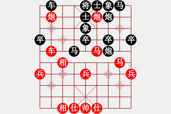象棋棋谱图片：天津刘泉 红先和 伍老师 - 步数：30 