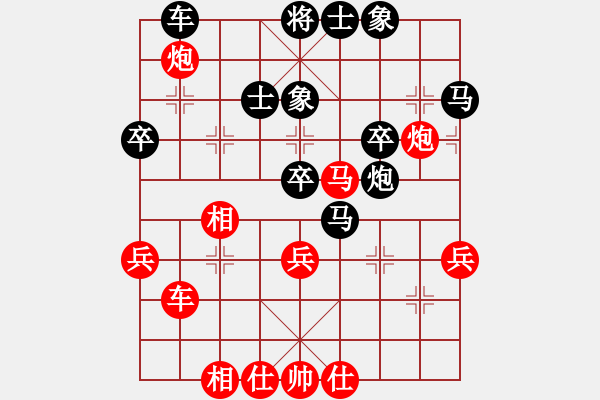 象棋棋谱图片：天津刘泉 红先和 伍老师 - 步数：40 