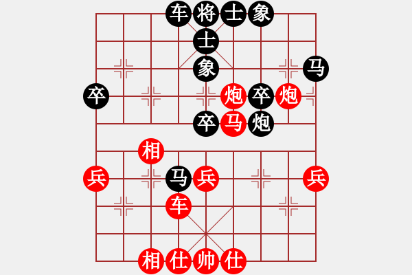 象棋棋谱图片：天津刘泉 红先和 伍老师 - 步数：50 