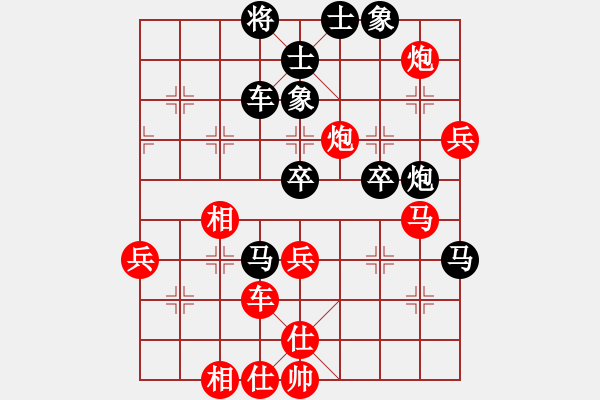 象棋棋谱图片：天津刘泉 红先和 伍老师 - 步数：70 