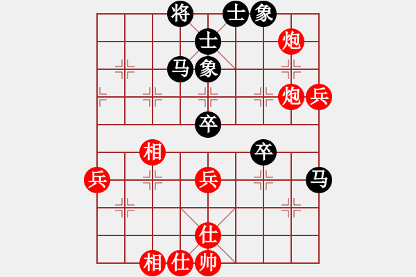 象棋棋谱图片：天津刘泉 红先和 伍老师 - 步数：80 