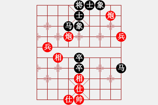 象棋棋谱图片：天津刘泉 红先和 伍老师 - 步数：90 