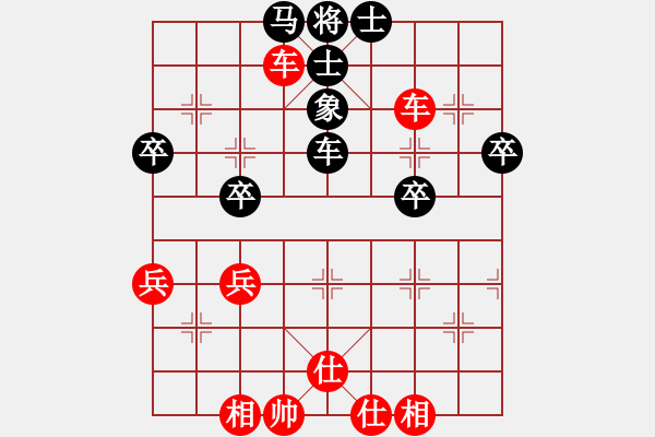 象棋棋譜圖片：橫才俊儒[292832991] -VS- 平淡一生[446147940] - 步數(shù)：70 