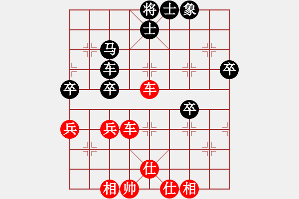 象棋棋譜圖片：橫才俊儒[292832991] -VS- 平淡一生[446147940] - 步數(shù)：80 