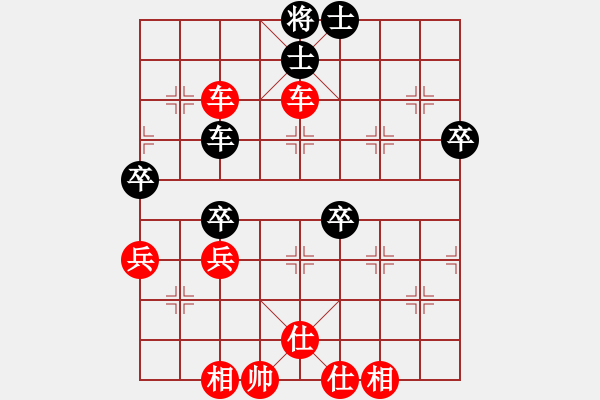 象棋棋譜圖片：橫才俊儒[292832991] -VS- 平淡一生[446147940] - 步數(shù)：87 