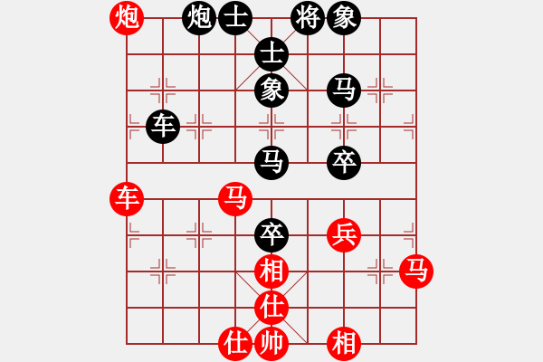 象棋棋譜圖片：上網(wǎng)玩玩(4段)-負(fù)-月亮(8段) - 步數(shù)：110 