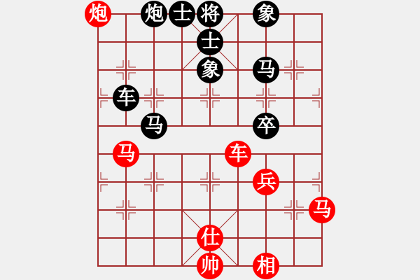 象棋棋譜圖片：上網(wǎng)玩玩(4段)-負(fù)-月亮(8段) - 步數(shù)：120 