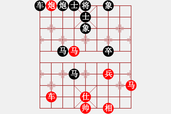 象棋棋譜圖片：上網(wǎng)玩玩(4段)-負(fù)-月亮(8段) - 步數(shù)：130 