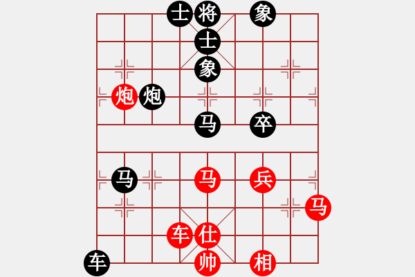 象棋棋譜圖片：上網(wǎng)玩玩(4段)-負(fù)-月亮(8段) - 步數(shù)：140 