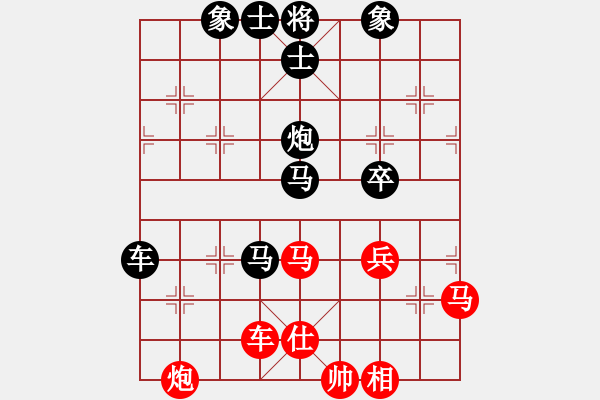 象棋棋譜圖片：上網(wǎng)玩玩(4段)-負(fù)-月亮(8段) - 步數(shù)：150 