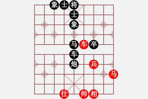 象棋棋譜圖片：上網(wǎng)玩玩(4段)-負(fù)-月亮(8段) - 步數(shù)：160 