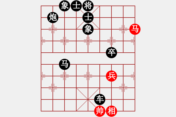 象棋棋譜圖片：上網(wǎng)玩玩(4段)-負(fù)-月亮(8段) - 步數(shù)：170 