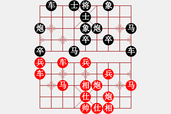 象棋棋譜圖片：上網(wǎng)玩玩(4段)-負(fù)-月亮(8段) - 步數(shù)：30 