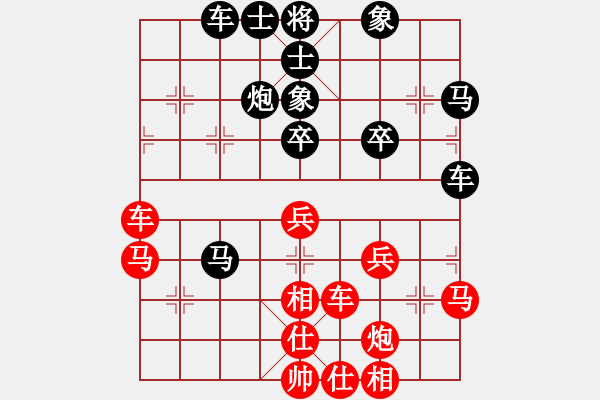 象棋棋譜圖片：上網(wǎng)玩玩(4段)-負(fù)-月亮(8段) - 步數(shù)：40 