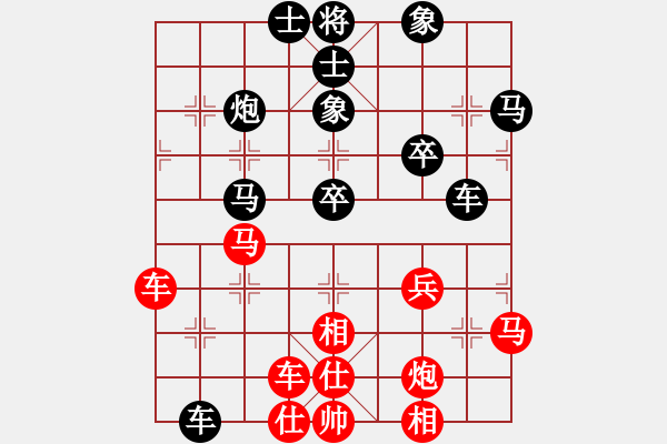 象棋棋譜圖片：上網(wǎng)玩玩(4段)-負(fù)-月亮(8段) - 步數(shù)：60 