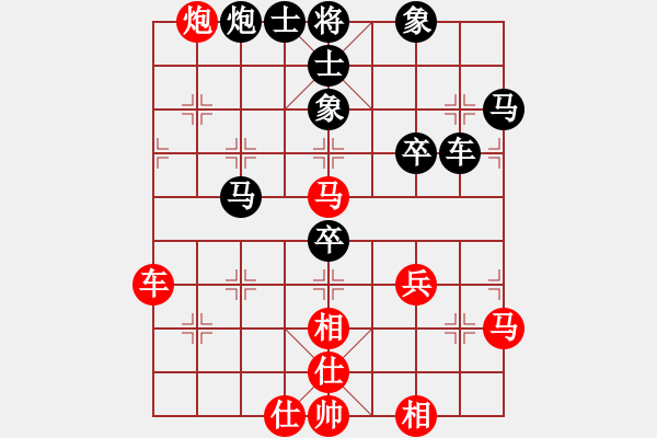 象棋棋譜圖片：上網(wǎng)玩玩(4段)-負(fù)-月亮(8段) - 步數(shù)：70 