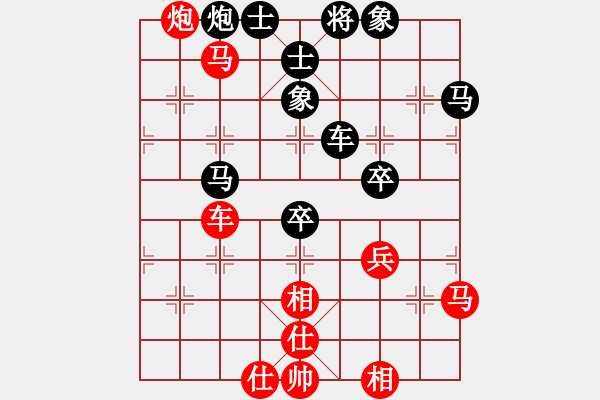 象棋棋譜圖片：上網(wǎng)玩玩(4段)-負(fù)-月亮(8段) - 步數(shù)：80 