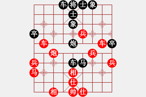 象棋棋譜圖片：程鳴 先負(fù) 武俊強(qiáng) - 步數(shù)：50 