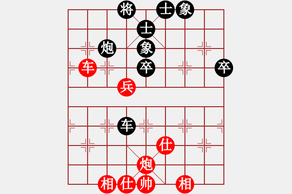 象棋棋譜圖片：leiting(月將)-和-白花蛇楊春(9段)中炮巡河車對屏風(fēng)馬 紅進(jìn)左馬 - 步數(shù)：50 