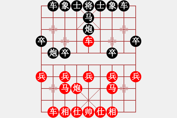 象棋棋譜圖片：火星(5r)-勝-huangyatao(初級(jí)) - 步數(shù)：20 