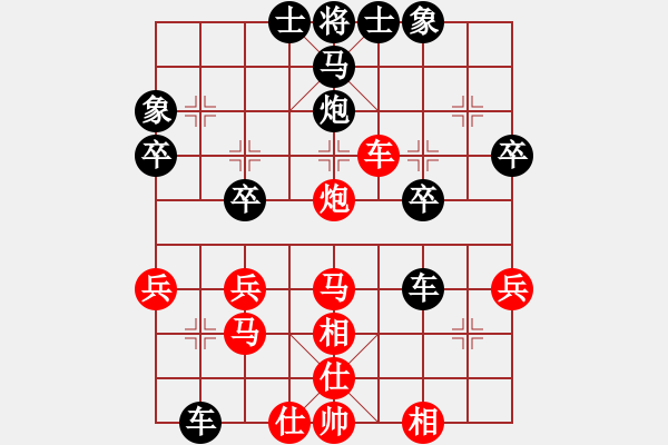 象棋棋譜圖片：火星(5r)-勝-huangyatao(初級(jí)) - 步數(shù)：33 