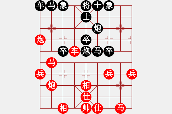 象棋棋谱图片：郭凤达 先和 蔚强 - 步数：30 