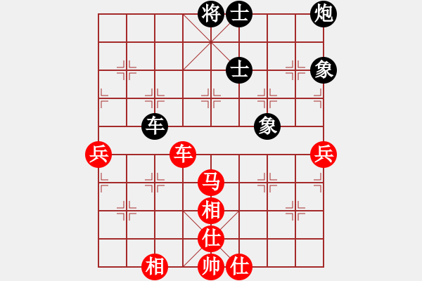 象棋棋谱图片：郭凤达 先和 蔚强 - 步数：80 