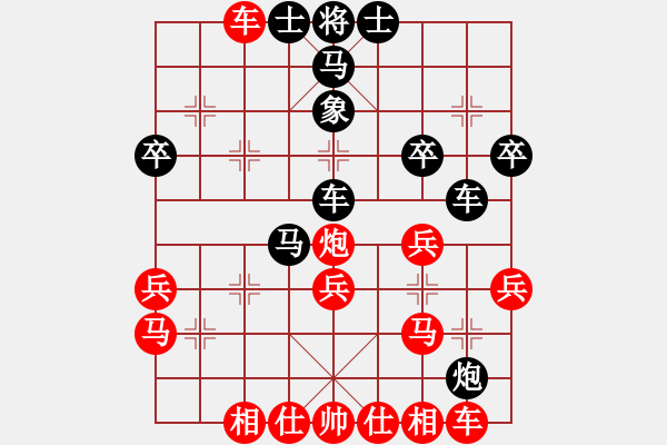 象棋棋譜圖片：bbboy002（業(yè)7-1） 先勝 順其自然（業(yè)6-2） - 步數(shù)：30 