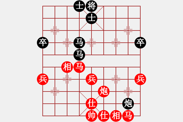 象棋棋譜圖片：bbboy002（業(yè)7-1） 先勝 順其自然（業(yè)6-2） - 步數(shù)：60 