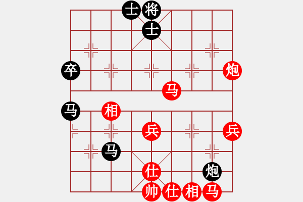 象棋棋譜圖片：bbboy002（業(yè)7-1） 先勝 順其自然（業(yè)6-2） - 步數(shù)：70 