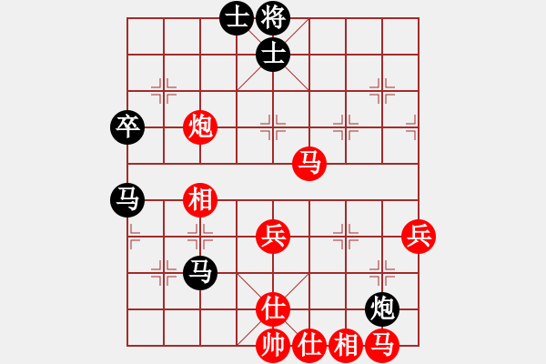 象棋棋譜圖片：bbboy002（業(yè)7-1） 先勝 順其自然（業(yè)6-2） - 步數(shù)：71 