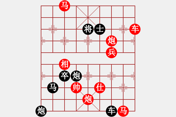 象棋棋譜圖片：連環(huán)功成（姚逸神擬局）洪五福校 - 步數(shù)：60 