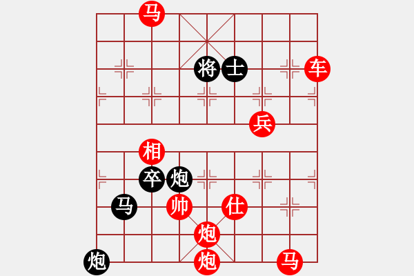 象棋棋譜圖片：連環(huán)功成（姚逸神擬局）洪五福校 - 步數(shù)：65 