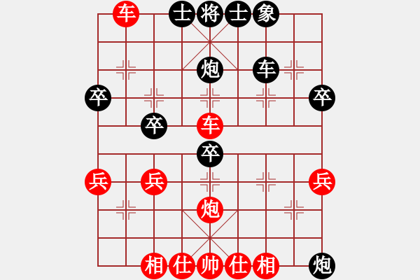 象棋棋譜圖片：橫才俊儒[292832991] -VS- 老周棋王[690519639] - 步數(shù)：50 