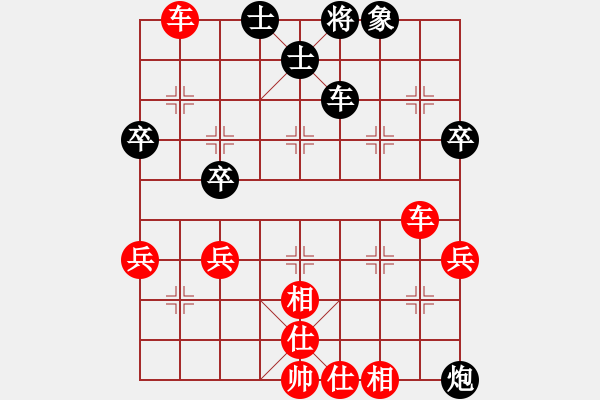 象棋棋譜圖片：橫才俊儒[292832991] -VS- 老周棋王[690519639] - 步數(shù)：60 