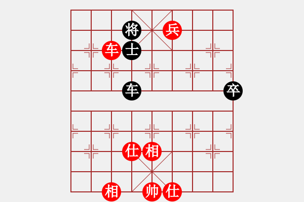 象棋棋譜圖片：夏廣斌VS倚天高手(2015 5 16) - 步數(shù)：110 