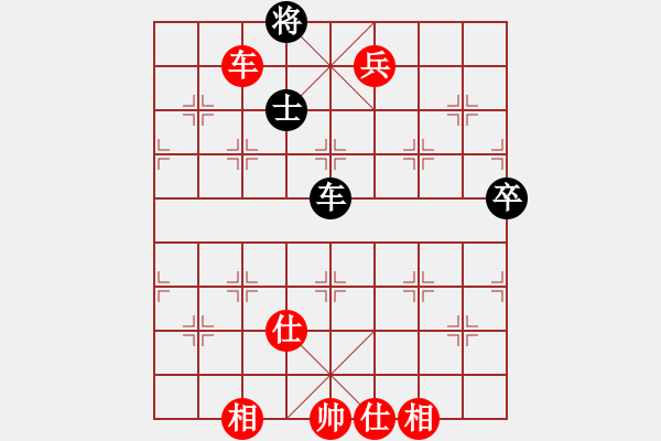 象棋棋譜圖片：夏廣斌VS倚天高手(2015 5 16) - 步數(shù)：130 