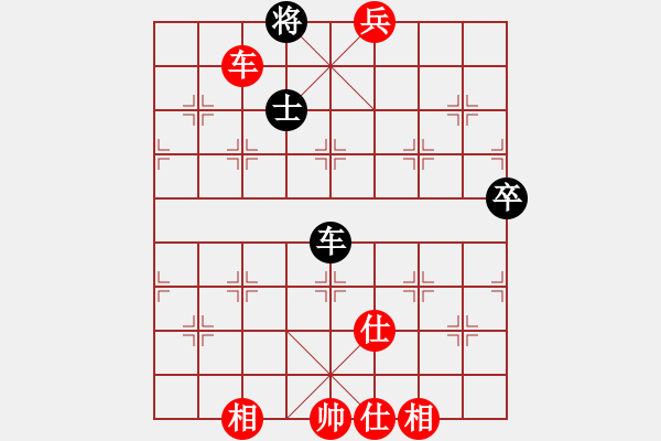 象棋棋譜圖片：夏廣斌VS倚天高手(2015 5 16) - 步數(shù)：140 